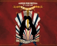 Giffoni Film Festival 2010: dal 18 al 31 luglio i concerti in programma